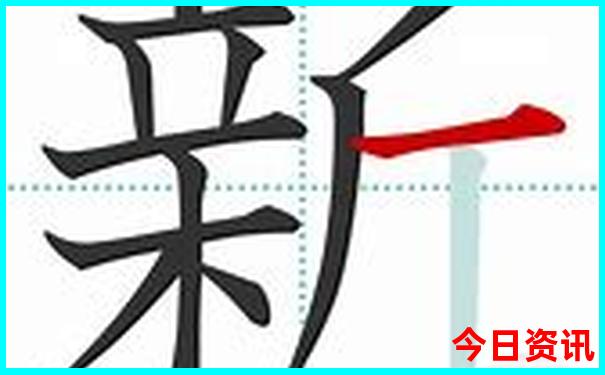 大三巴澳门
